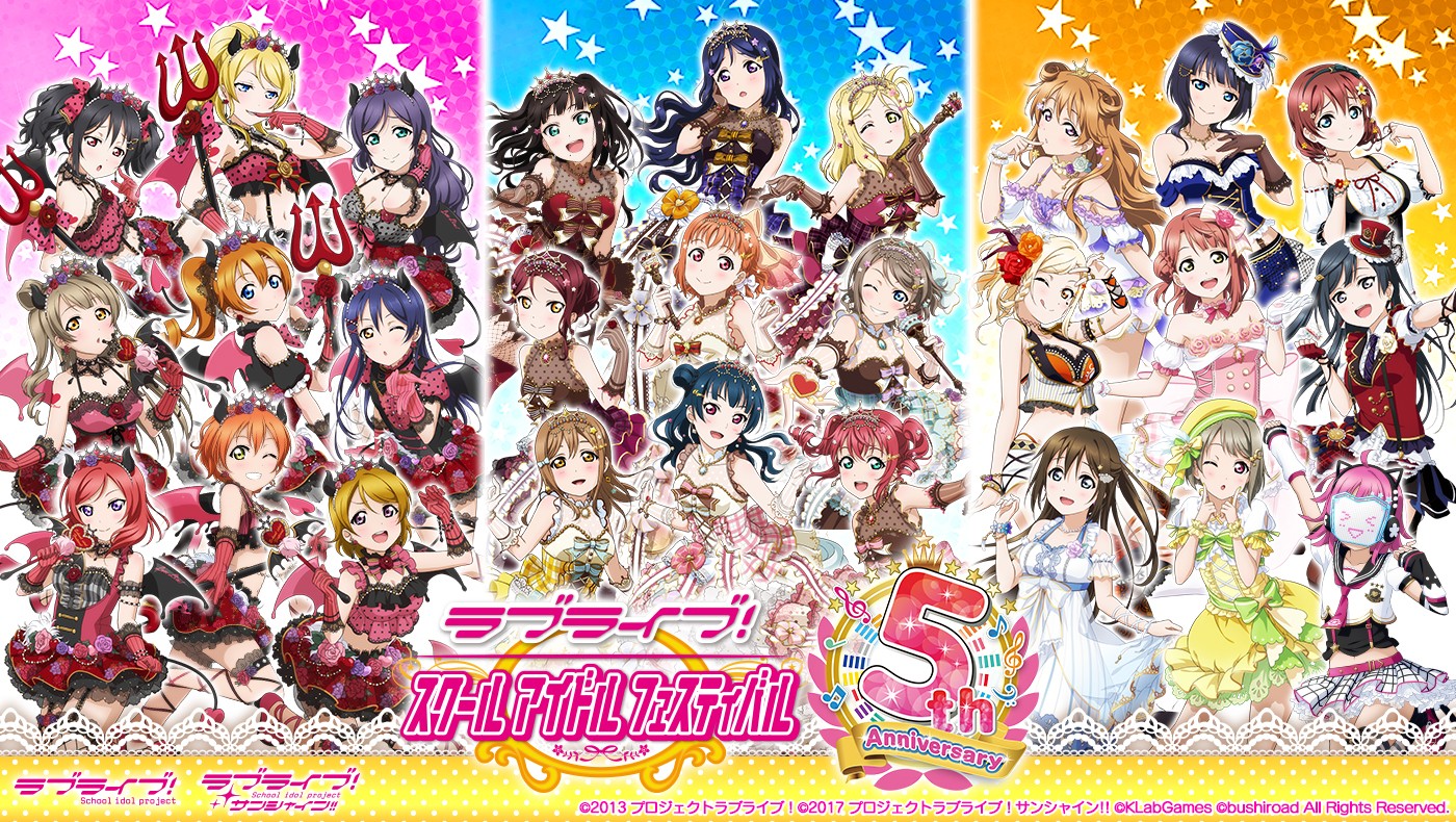 スクフェス シリーズ5周年を記念した 5周年project が始動 選べるチケット 入り5周年記念セットやログインボーナスが開催予定 Boom App Games