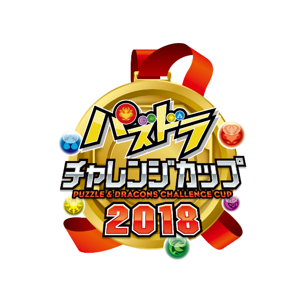 パズドラ ガンホーフェスティバル18 全国ツアー を開催中 新モンスター 光の精霊王 キーラ が登場 Boom App Games