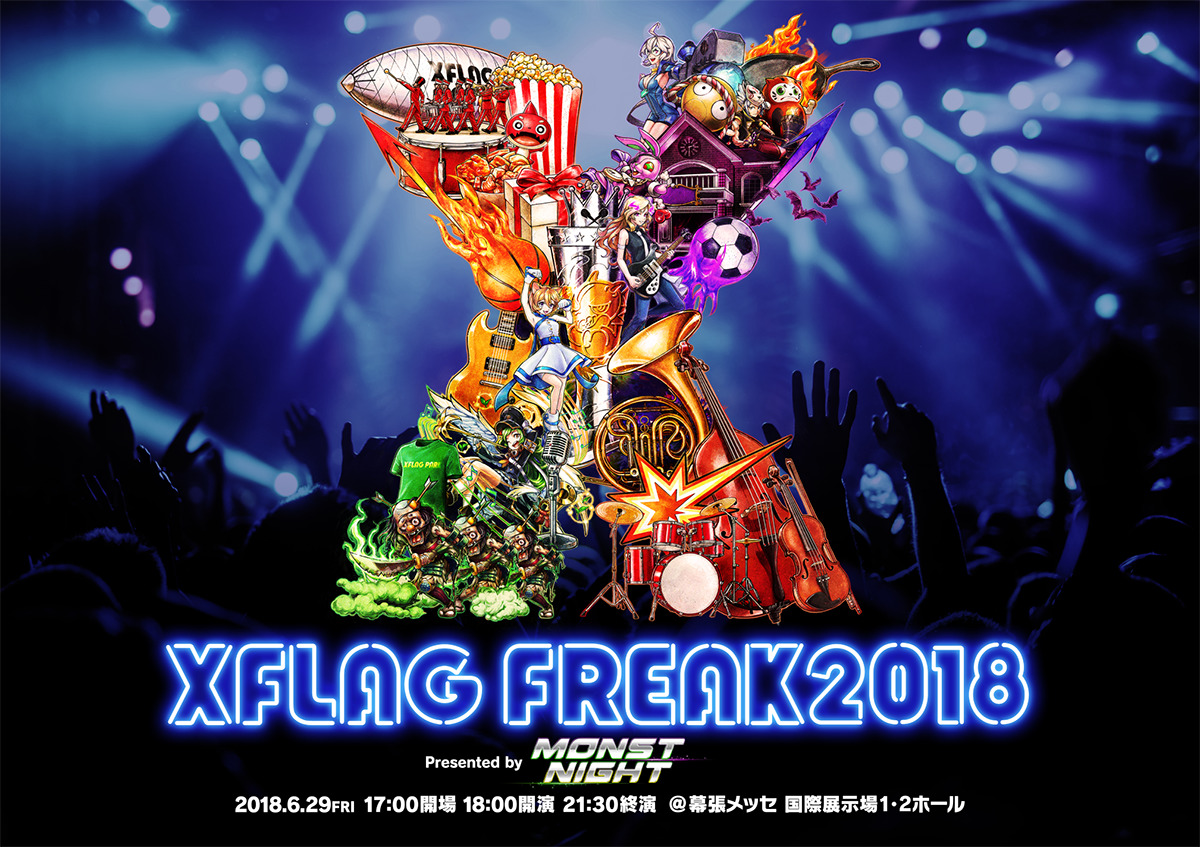 XFLAG PARK 2018 配布品 XFLAG PARK 2018 配布品