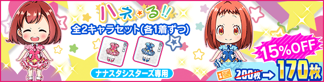 Tokyo 7th シスターズ シサラ のgカードが獲得できる 第44回バーサスバトライブ が開催中 新エピソードイベント開催を記念したキャンペーンも同時にスタート Boom App Games