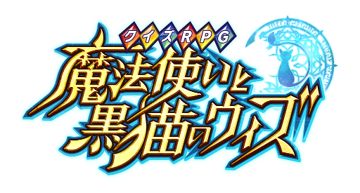 黒ウィズ 名探偵コナンコラボ第4弾が開催中 コラボキャラクターを獲得できるログインボーナスや名探偵コナンガチャも同時開催 Boom App Games