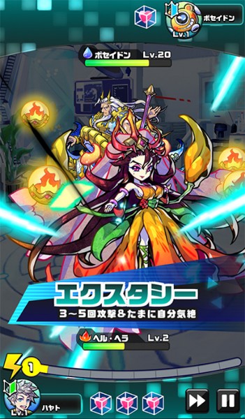 パシャ モン ジューンブライドイベント 炎のジューンブライド を開催 ヘル ヘラ などブライダルモンスターが登場 Boom App Games