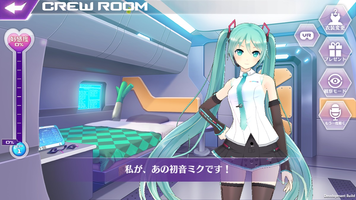 Strastella ストラステラ 初音ミクとのコラボキャンペーンが復刻開催 コラボ限定ピクシー衣装やコラボ限定スーツ ファンタジア などが期間限定で登場 Boom App Games