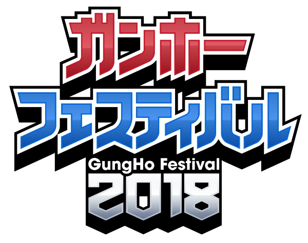 パズドラ 激闘を制したno 1 プレイヤーが決定 新機能 新システムが追加 マガジンオールスターズ とのコラボ開催中 Boom App Games