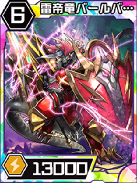 トリプルモンスターズ』- 「バディファイト」コラボ討伐イベント