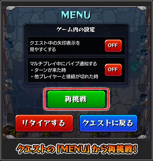 モンスト Ver 11 1アップデート情報を公開 超絶 爆絶クエストのストックやわくわくの実選択画面で 英雄の書 の使用が可能に Boom App Games