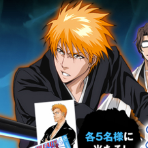 戦国炎舞 Kizna Tvアニメ Bleach コラボレーション企画を開催 Bleach キャラクター診断キャンペーンを実施 Boom App Games