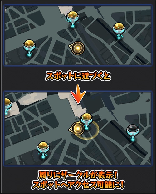 モンスト 全国各地に モンスポット が出現 アイテム やクエスト攻略が有利になる パワー が獲得可能に Boom App Games