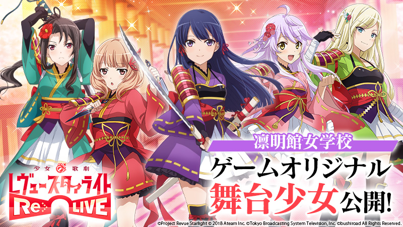 Reバース レヴュースタァライト スタリラ 巴 珠緒 SP サイン | www