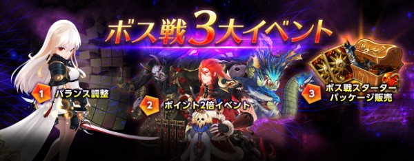 セブンナイツ 初の ステップアップガチャ が登場 豪華報酬を獲得できる じゃんけんイベント を開催 Boom App Games