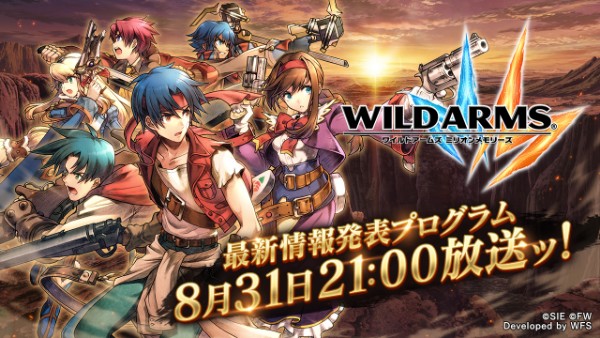 ワイルドアームズ ミリオンメモリーズ 8月31日 金 21 00に最新情報を発表 額装複製原画 が当たるキャンペーンを開催 Boom App Games