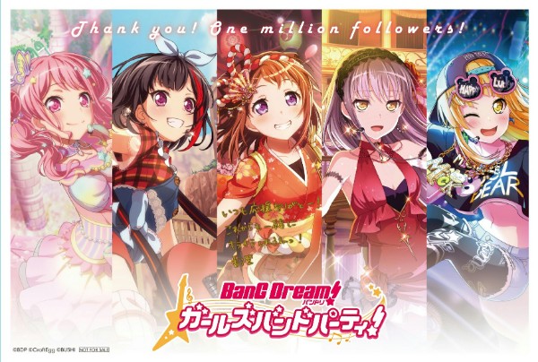 バンドリ ガルパ 公式twitterのフォロワー数が100万人を突破 Cm放送 記念twitterキャンペーンを実施 Boom App Games