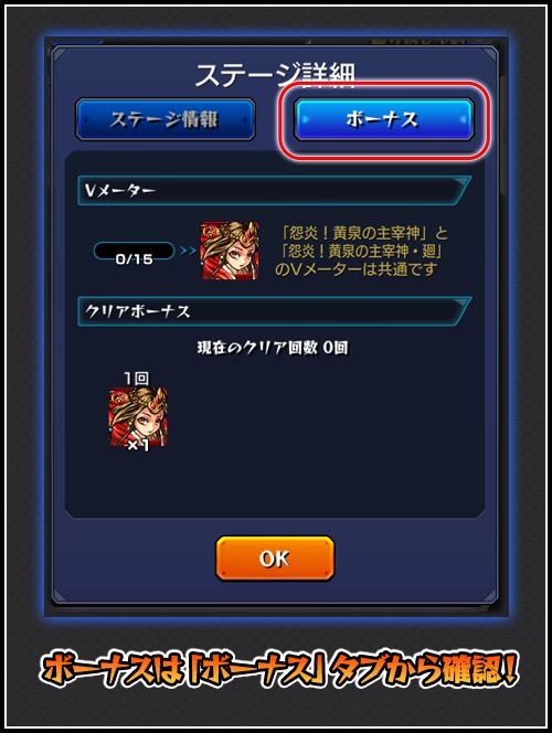 モンスト Ver 13 0アップデート情報が公開 モンスターレンタル 機能や サンクチュアリ ドラゴン の神化が実装 Boom App Games