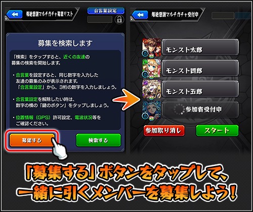 モンスト 5周年爆絶感謝マルチガチャ 早いモン勝ち1000万円 モンスト早バババーン など盛りだくさんな 5周年感謝キャンペーン を開催 Boom App Games