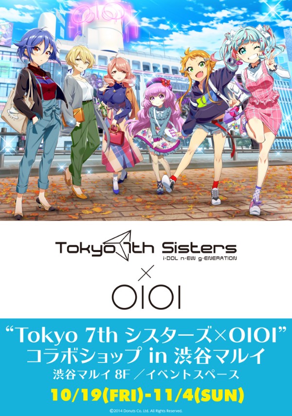 Tokyo 7th シスターズ』- 「OIOI コラボショップ in 渋谷マルイ」との