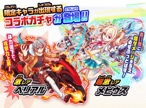 にゃんこ大戦争 クラッシュフィーバー とのコラボレーションを開催 限定キャラクター ハッピー100 をプレゼント Boom App Games