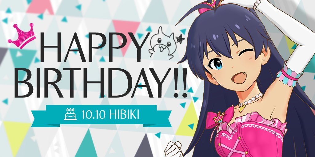 ミリシタ 10月10日は我那覇響ちゃんの誕生日 ログイン時の特殊演出やホワイトボードにメッセージが登場 Boom App Games