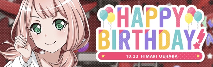 バンドリ ガルパ 10月23日は 上原ひまり Cv 加藤英美里 の誕生日 誕生日限定のエリア会話や特別なログインボーナスが実施中 Boom App Games