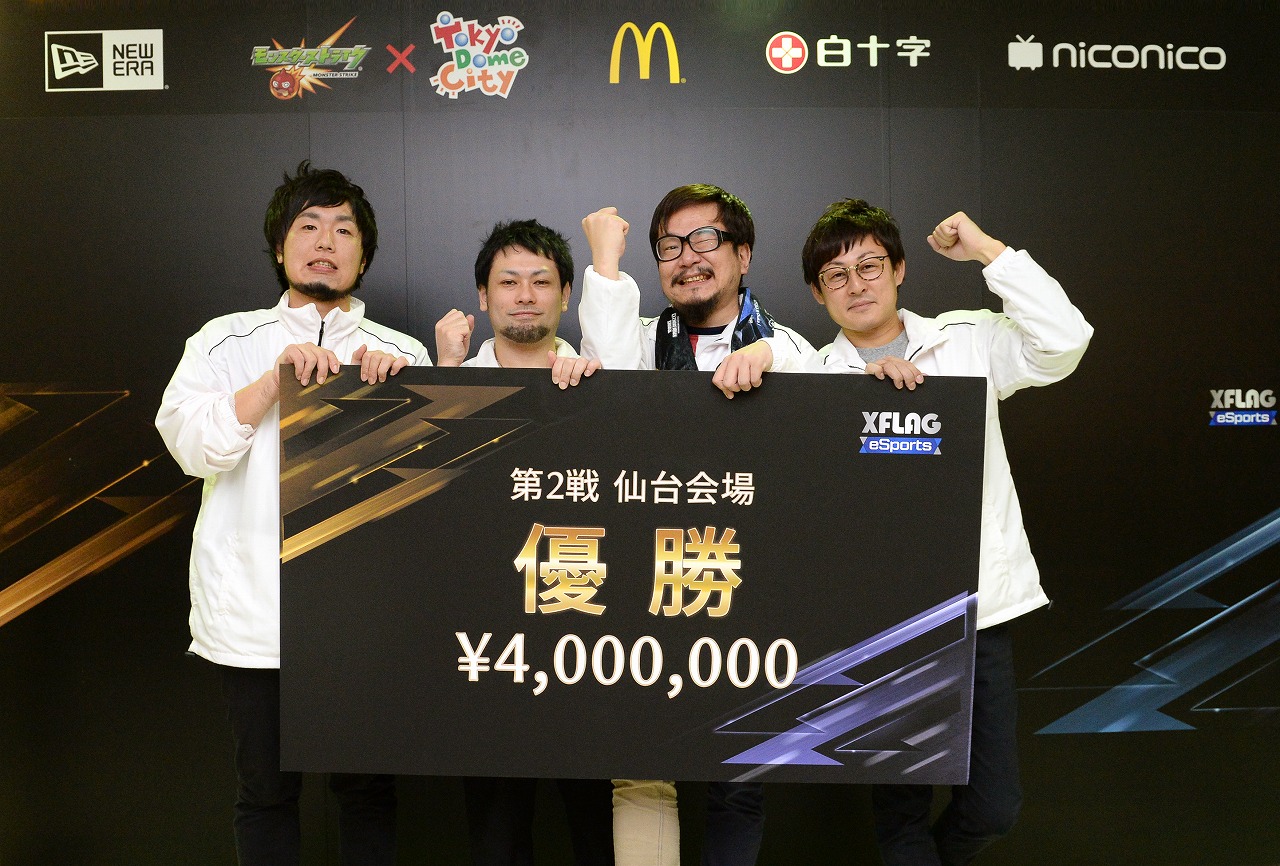 モンスト 仙台でeスポーツ全国ツアー第2戦が開催 今池壁ドンズa が圧倒的な強さで2連勝 Boom App Games