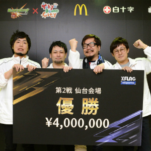 モンスト 仙台でeスポーツ全国ツアー第2戦が開催 今池壁ドンズa が圧倒的な強さで2連勝 Boom App Games