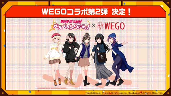 バンドリ ガルパ Wego とのコラボレーション第2弾を開催決定 今後のカバー曲に ゆりゆららららゆるゆり大事件 を追加 Boom App Games