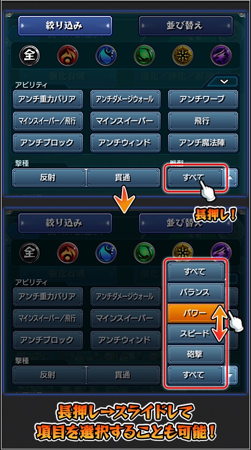 モンスト Ver 13 1アップデート情報が公開 英雄の証 獲得方法やモンスポットのパワー発生率が変更 Boom App Games