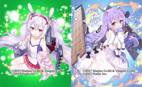 ゴシックは魔法乙女 アズールレーン とのコラボレーションを開催 イベントやコラボガチャで 艦船 たちを手に入れよう Boom App Games