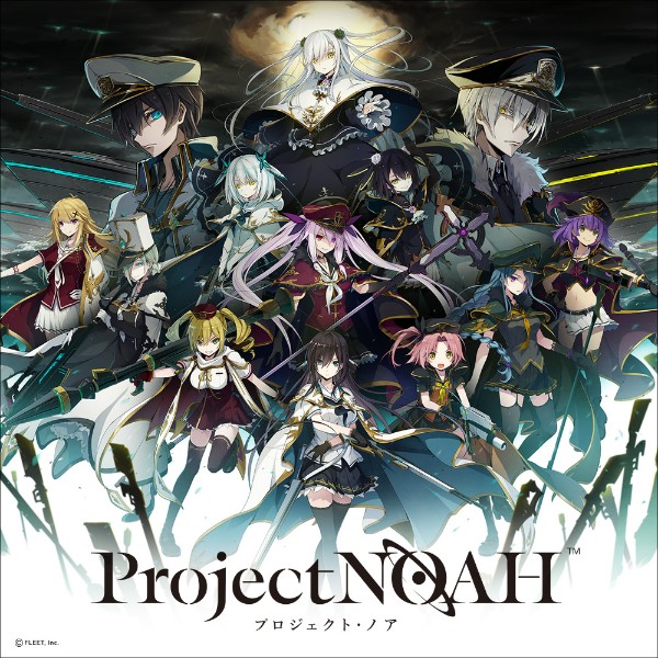 Project Noah プロジェクト ノア リツイートキャンペーンを開催 名塚佳織 さんと 緑川光 さんの直筆サイン色紙をプレゼント Boom App Games