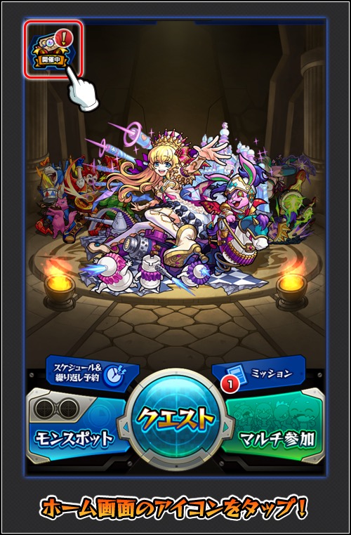 モンスト 冬だ トクトク モンともチャンス 開催 フレンドと贈りあって トク玉 獣神玉 等のアイテムをゲットしよう Boom App Games