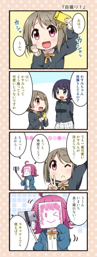 スクスタ マンスリーランキング11月度 の結果を発表 特別賞に輝いたメンバーの4コマ漫画が登場 Boom App Games