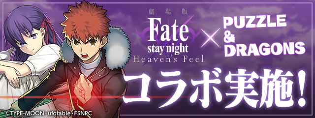 最も人気のある Fate Stay Night キャラランキング キャラクター画像イラスト