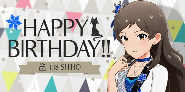 ミリシタ 1月18日は 北沢志保 さんの誕生日 ログイン時の特殊演出やホワイトボードにメッセージが登場 Boom App Games