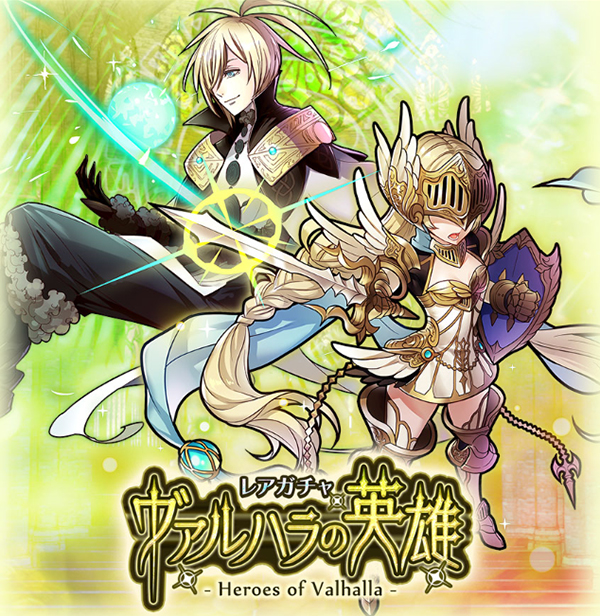 サモンズボード サービス開始から5周年まであとわずか プレアニバーサリーイベント 開催 Boom App Games