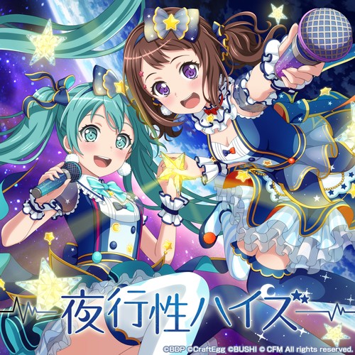 バンドリ ガルパ 第70回さっぽろ雪まつり で 初音ミク との初デュエットが実現 タイアップ楽曲とジャケットイラストを発表 Boom App Games