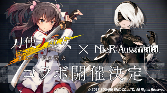 刀使ノ巫女刻みし一閃の燈火 人気ゲーム Nier Autumata とのコラボが決定 安桜美炎 や 山城由依 がヨルハ部隊の衣装で登場 Boom App Games