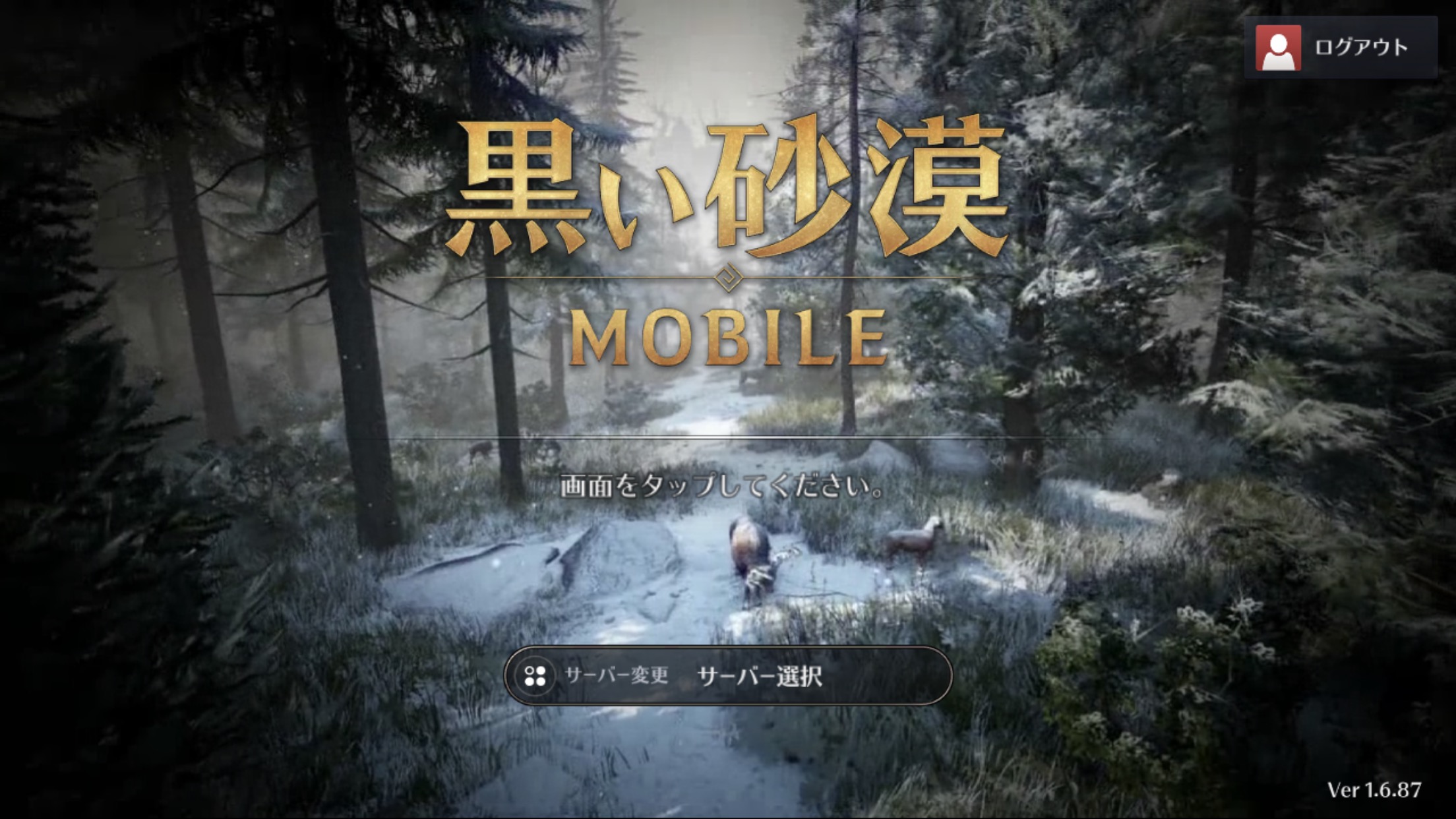 Cbtレビュー 黒い砂漠 Mobile 名作mmorpgが遂にスマホに登場 圧倒的なグラフィックと自由度でファンタジーの世界を冒険しよう Boom App Games