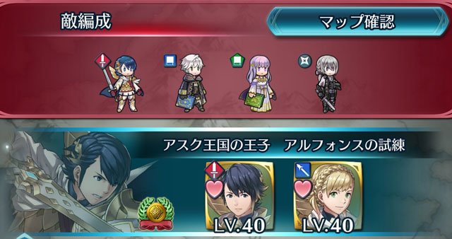 ファイアーエムブレム ヒーローズ 2月7日にアップデート予定 新アイテム 神竜の花 や錬成武器の追加有り Boom App Games