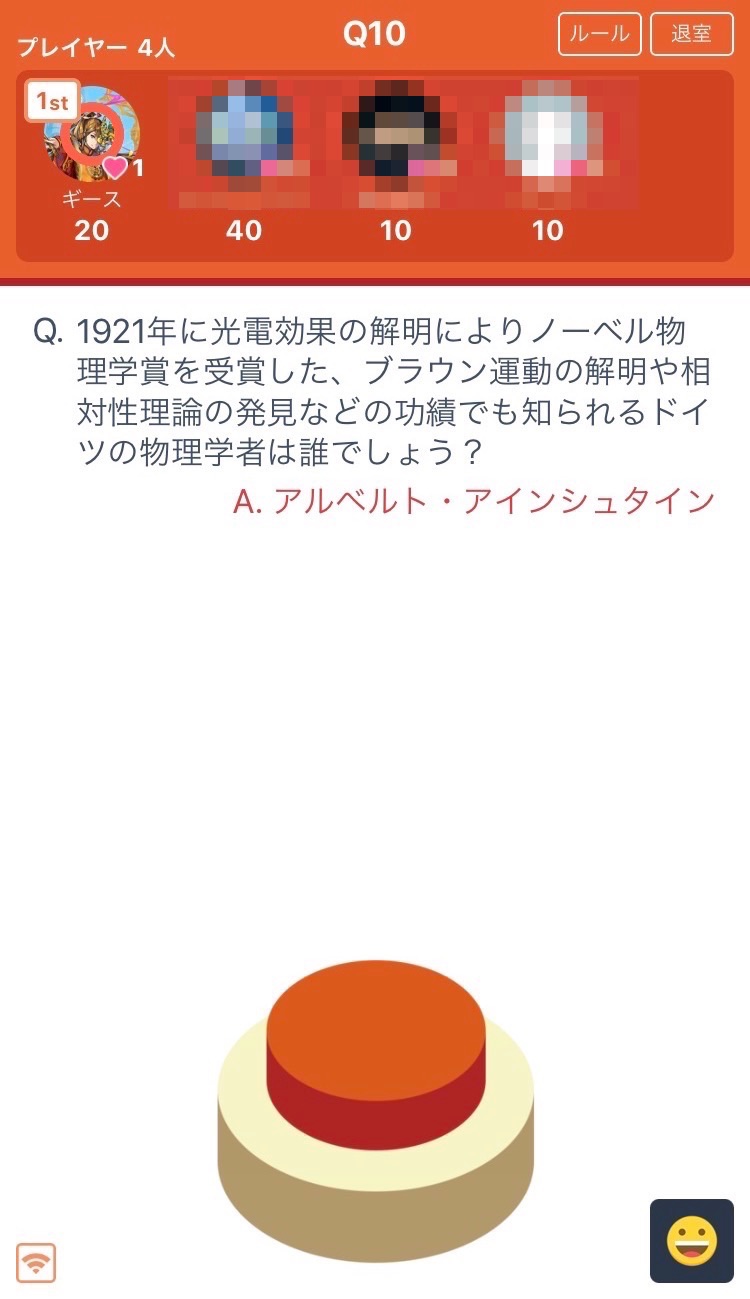 みんなで早押しクイズ 全国の知識自慢とオンライン対戦を楽しもう クイズだけを徹底的にやりたい人向けの早押しクイズゲーム Boom App Games