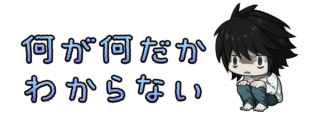 逆転オセロニア Tvアニメ デスノート とのコラボ開催 ログインやイベントクリアで L Cv 山口勝平 を手に入れよう Boom App Games