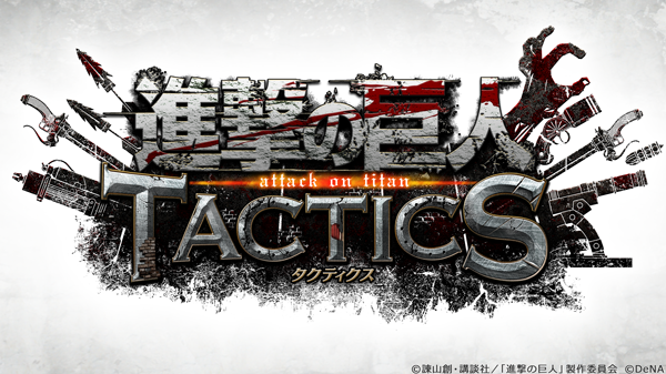 Cbtレビュー 進撃の巨人 Tactics 君の戦術ですべての巨人を駆逐して本拠地を守れ 進撃の巨人 最新スマホアプリをレビュー Boom App Games