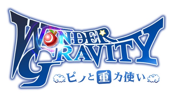 ワングラ 主人公 ヒューゴ Cv 村瀬歩 と ニール Cv 内山昂輝 の出会いを描いたコミックが公開 Boom App Games