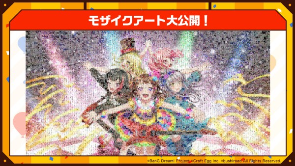 バンドリ！ガルパ！』- 2周年記念イラストの初公開など最新