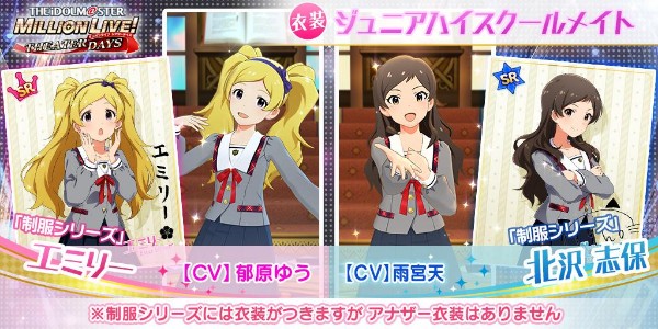 ミリシタ 星からのメッセージガシャ を開催 新ssr スター ナビゲーター 宮尾美也が登場 Boom App Games