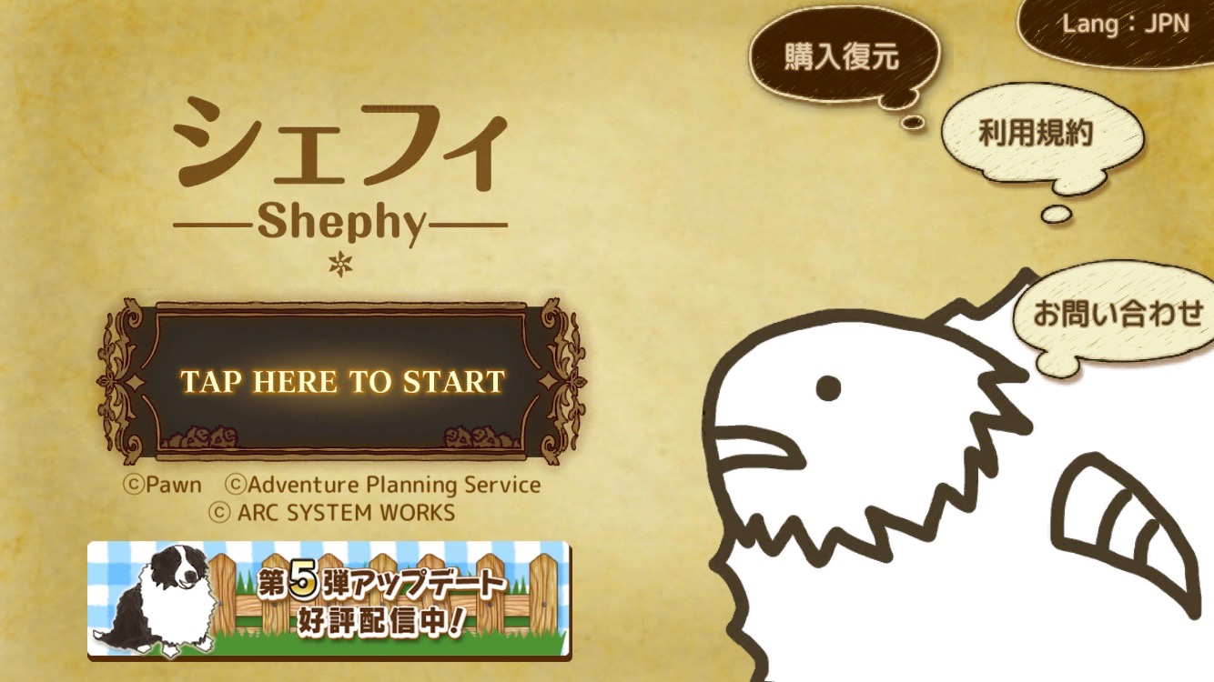 Shephy ゆるい雰囲気と奥深い内容で何時間も遊べる 羊を増やす1人用ボードゲームのアプリ版をレビュー Boom App Games