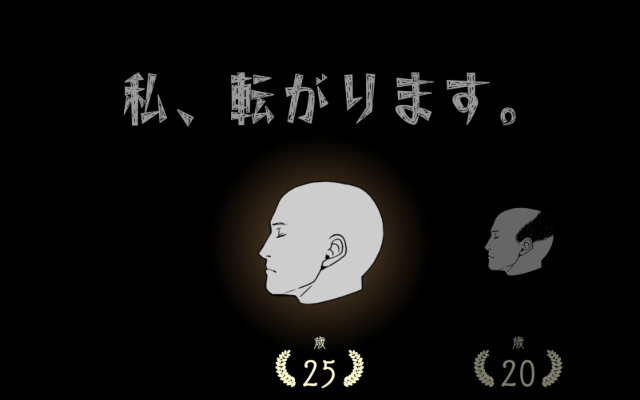 私 転がります 空から振ってくる頭を転がして寿命を伸ばそう 個性的な頭の音声も楽しめるアクションゲームを紹介 Boom App Games