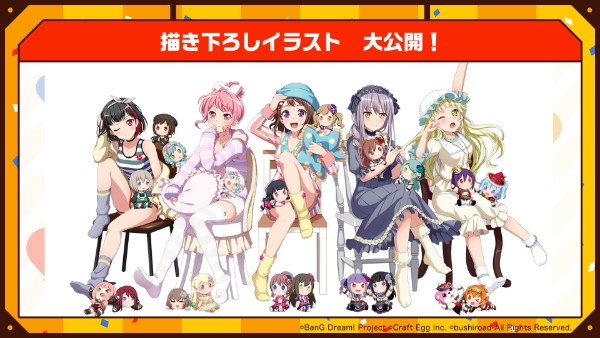 バンドリ ガルパ ガルパーティ 19 In 池袋 に Craft Eggブース の出展が決定 今後追加されるカバー楽曲を発表 Boom App Games