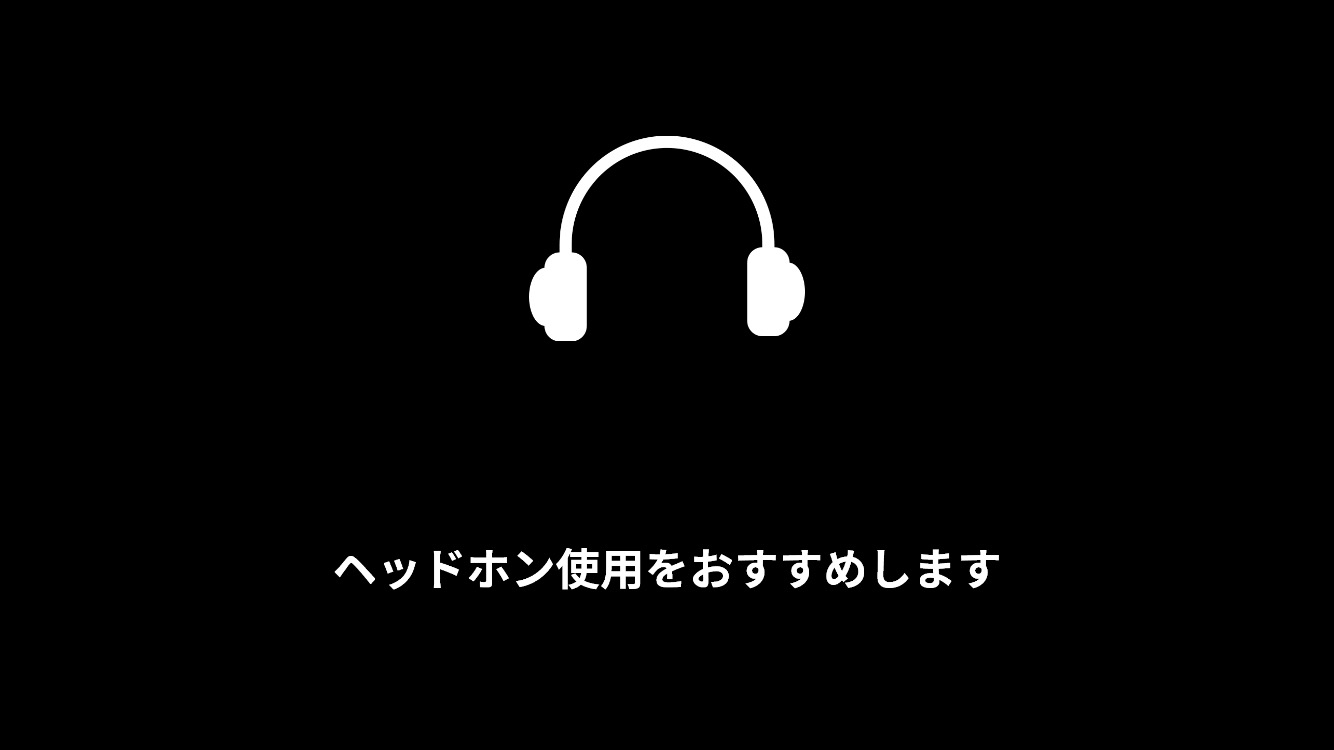 Dark Echo 見えないものが一番怖い 暗闇の中で音だけを頼りにさまよう名作ホラーゲームを紹介 Boom App Games