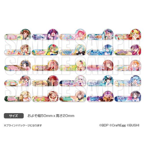 定率割引 往復 バンドリ！ガルパ！』- 「ガルパーティ！2019 in池袋」で販売 ピンズ・ピンバッジ・缶バッジ