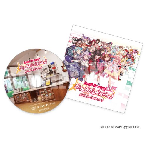 バンドリ！ガルパ！』- 「ガルパーティ！2019 in池袋」で販売される