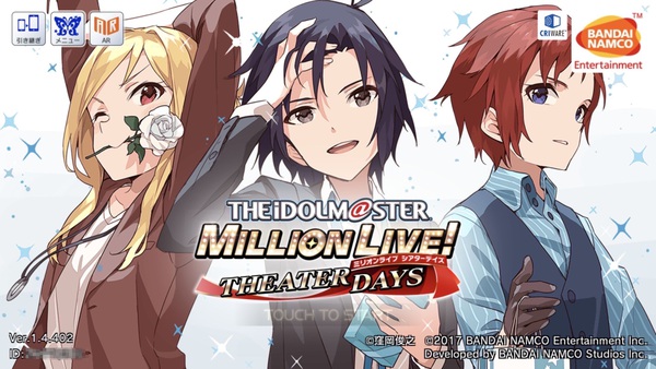 ボーイッシュ特集2019 アイマスシリーズ や スタリラ からボーイッシュな女の子を紹介 boom app games